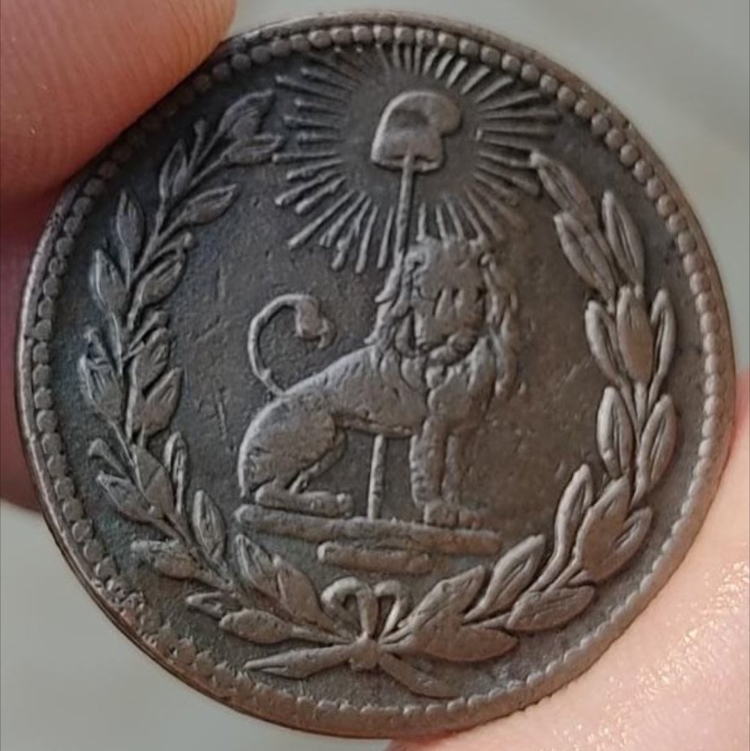 Paraguay.
1/12avo 1845.
Ceca Asunción - Reverso medalla.
39 rayos Tipo 18 sub tipo 1.
5 frutos.
Peso: 6,28 gramos.