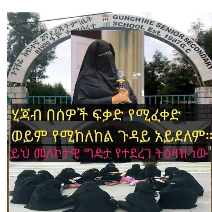 ፍትህ ፍትህ