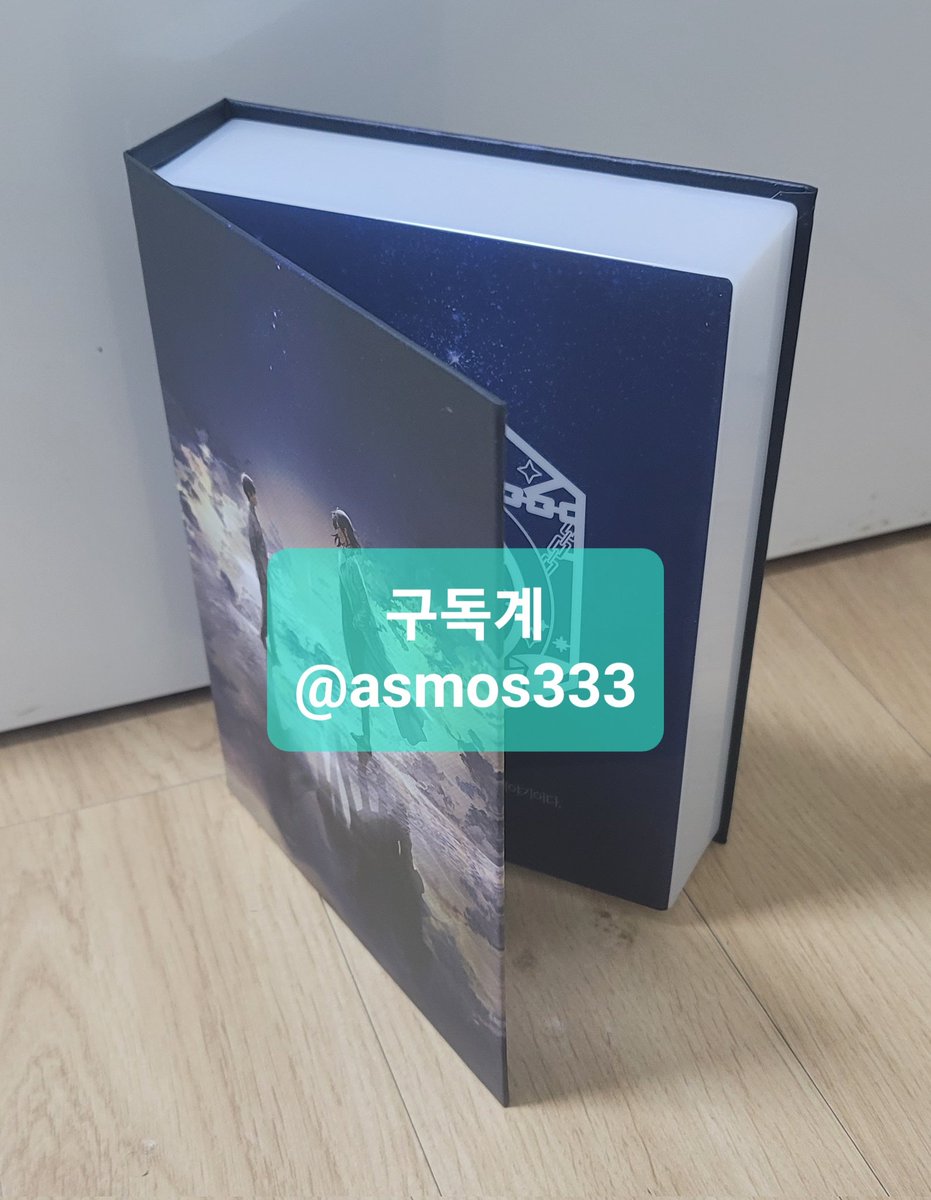 asmos333's tweet photo. RT추첨
김독자 생일 + 전독시 외전 기념

알티 추첨기가 아직 되더라구요..? 그래서
알티 추첨 한분께 전독시 북램프를 보내드립니다.

※전독시와 멸이세 구매인증을 받습니다.
※한국 주소가 있어야합니다. https://t.co/kSvIrgbmOF
