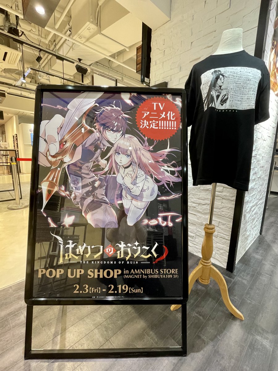 AMNIBUS STORE (@AMNIBUS_STORE) / Twitter