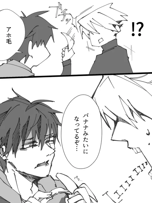 さんまいめ 「バナナみたいになってるよ」 https://t.co/9AmxD6FzMx 