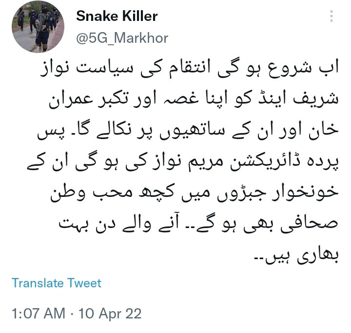 Team5G_Markhor's tweet photo. اعتزاز احسن صاحب کہ بیان کے بعد ان تھریڈز کو مزید تقویت ملتی ہے جو سر @5G_Markhor نے اپریل اور مئی 2022 کو لکھے تھے۔ اور ارشد شریف کے قاتلوں کو سر نے 24 اکتوبر کو ہی بے نقاب کر دیا تھا۔ https://t.co/CZIcB8nucy