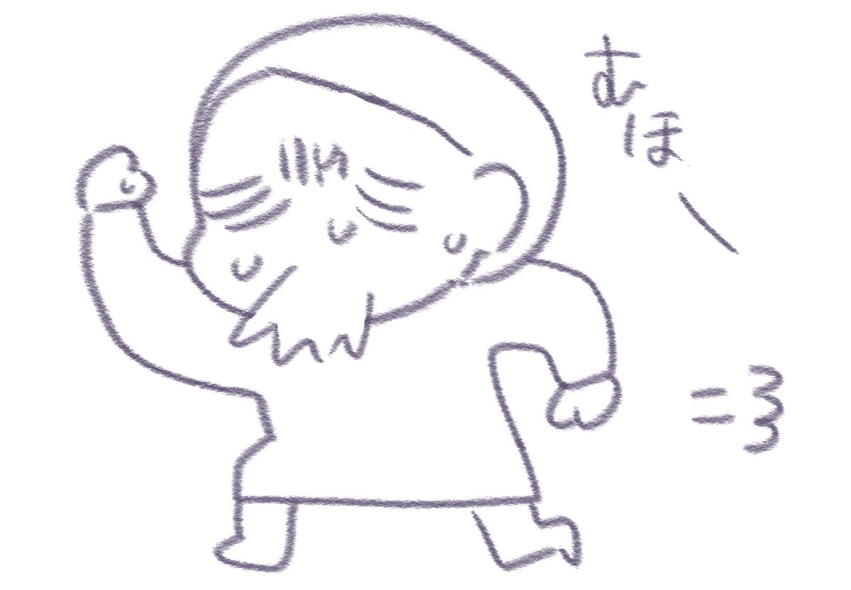 たくさんの情報ありがとうございました〜〜😭😭
とりあえず本日呼吸器内科行ってきます☺️&換気・加湿やエアコンクリーニングなど怪しい点を順次対応してみます…!! 