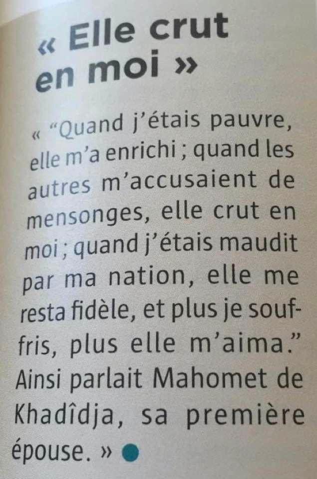 Ainsi parlait le Prophète Muhammad (Psl) de son épouse Khadidja👇