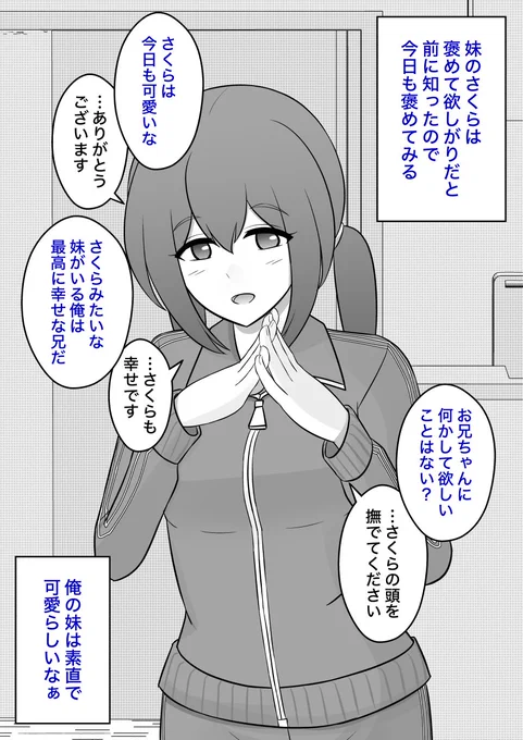 男女比1:39の平行世界は思いのほか普通 27 