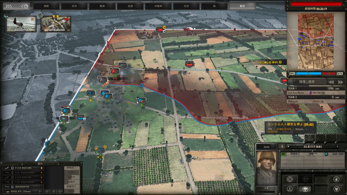 tigerauge0's tweet photo. [steam][SteelDivision] Broken Arrowが遊べなかったので、欲求不満解消に懐かしの戦場に戻ってみる。ブートキャンプのスカーミッシュにて、盤外射撃を活かして左翼を押し込めた。たのしい。 #SteelDivision https://t.co/AzIpvFvPdm