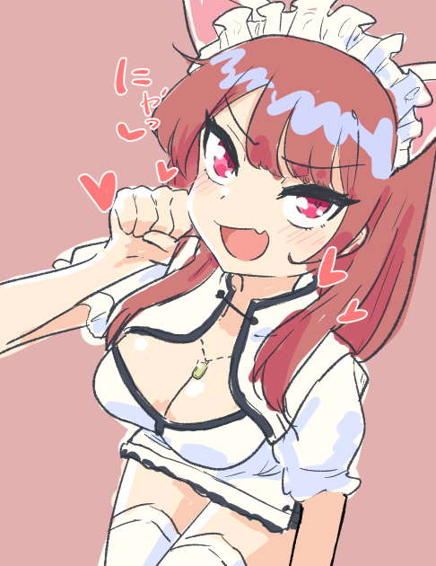 「」|かのかのこのイラスト