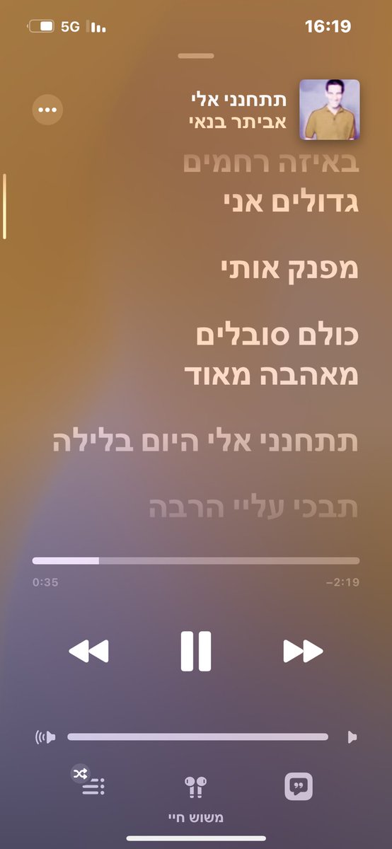 adartabo's tweet photo. ברוח יום האהבה🫶🏻 https://t.co/wgLiuz9O8W