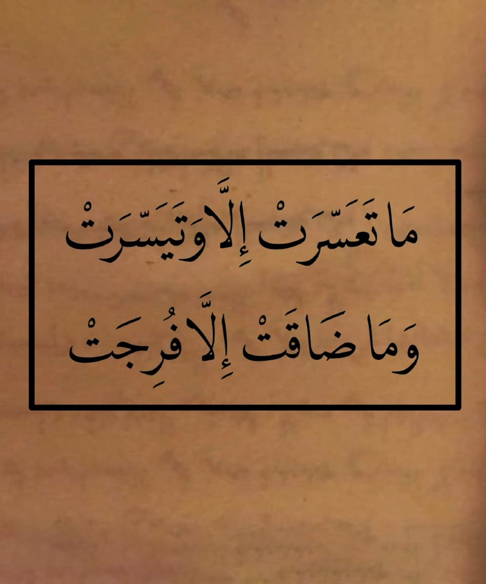 iee11e's tweet photo. قــاعده (۱۳۳) https://t.co/5YvWlU0XDL