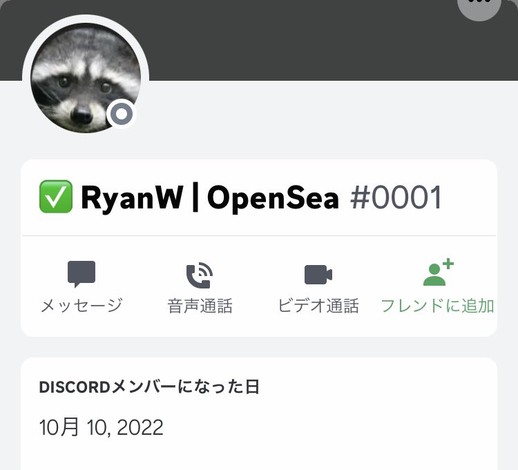 MaskedMen14's tweet photo. 【NFT SCAMMER】
This is what I want everyone who sells NFTs to know.  This guy stole my work.  Everyone please be careful.  i'm so sad😭

Please pay and buy my work!
👇
https://t.co/qaNv8Z7YAe

#opensea #NFTCollection #NFTCommunity #NFTdrop #NFTs #nftart #Crypto #nftcollectors https://t.co/I1oZyTSaY9