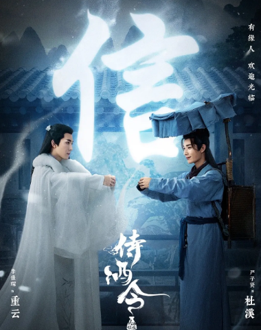 kandianrsha's tweet photo. #EngSub
#侍酒令 #OrderoftheSommelier
#陈柏融 #余衍隆
https://t.co/KUBjl9k8XB https://t.co/nvzbqa3Zh4
