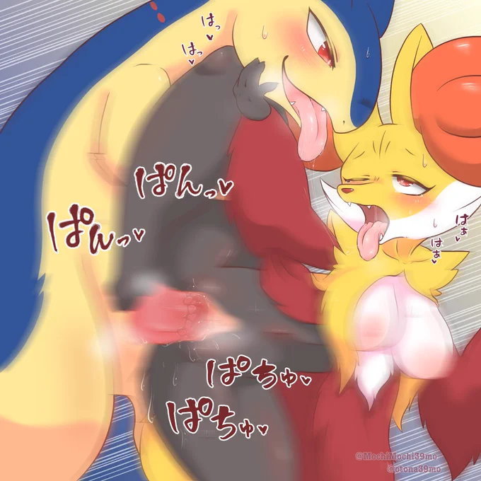 激しい 