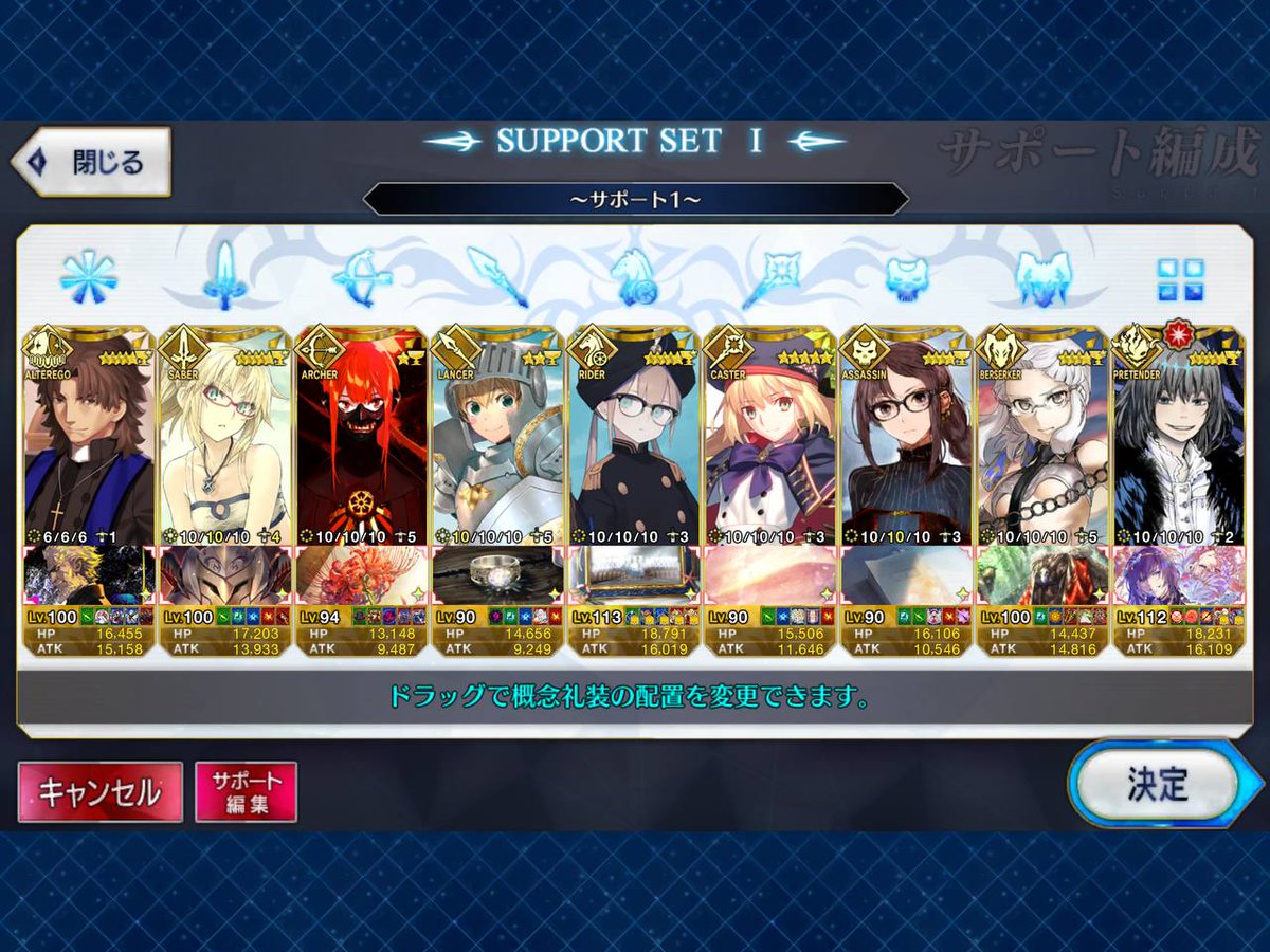 AmeYasha's tweet photo. よろしくお願いします！
#FGOフレンド募集 #FGO
#fgoフレンド募集中 
#FGO好きさんと繋がりたい https://t.co/OKQGtyHDBf