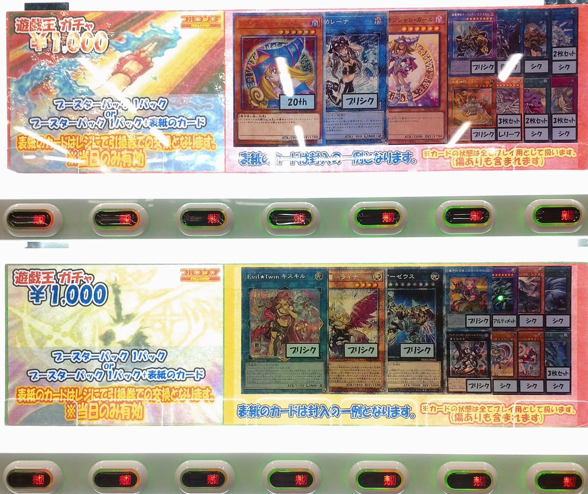 100%本物 デュエルマスターズ 絶望神サガ ブレインスラッシュ セット