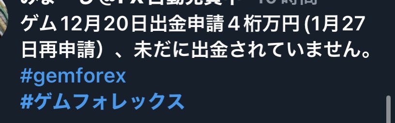 林檎兄さん@自動売買が大好きなんだよ tweet media