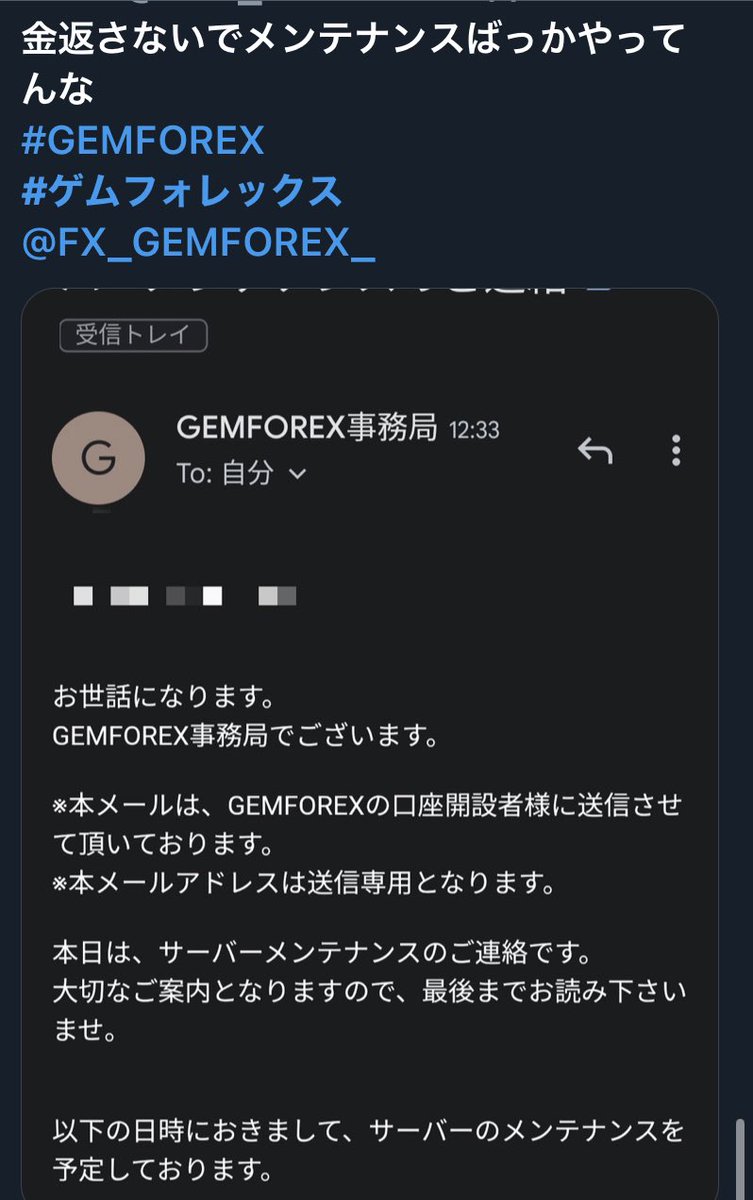 林檎兄さん@自動売買が大好きなんだよ tweet media