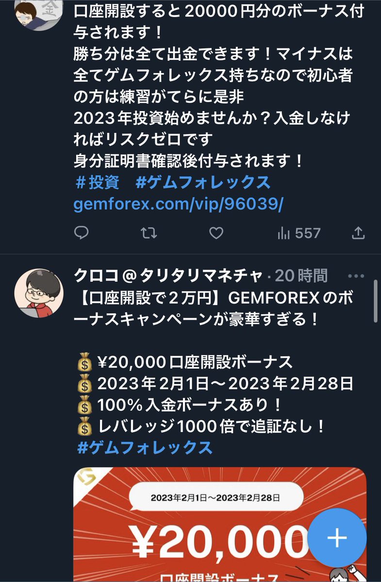 林檎兄さん@自動売買が大好きなんだよ tweet media