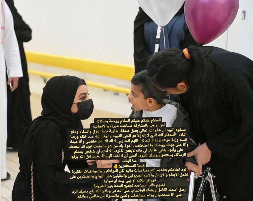 ala_s's tweet photo. السلام عليكم ورحمة الله وبركاته 
تقديم طلب مساعده لجميع المحتاجين الشروط
ارسل اسمك الكامل ورقمك الواتساب على الخاص وباذن الله راح يجيك الرد مني انا شخصيان ويتم مساعدتك وتمنئ ماتنسونا من خالص دعائكم https://t.co/Sa3EK52gtL