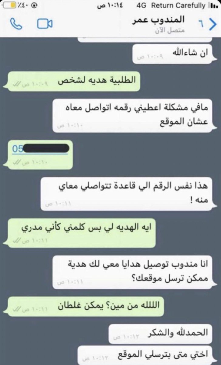 المتنبي. (@almtnabby) on Twitter photo 