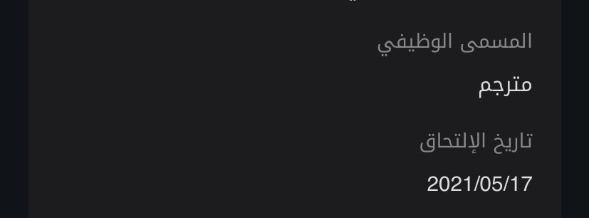 الحمدلله دائمًا وأبدا 🤍