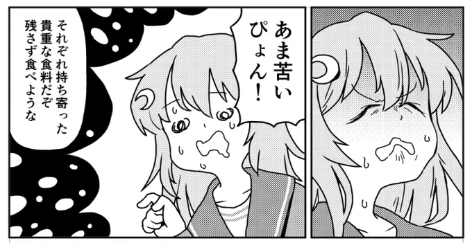 またきのこやってるみたいな絵になっちゃった 