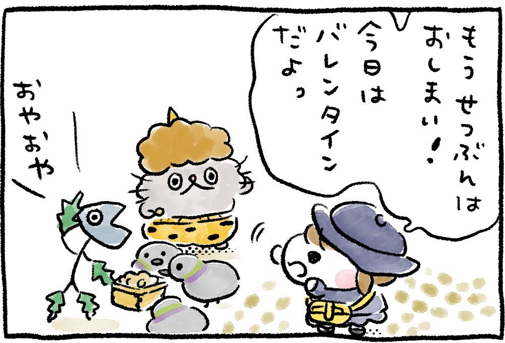 クセ🐟
#ねこのぶーちゃん4コマ 