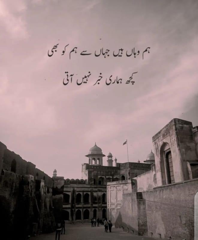 Aage aati thi haal-e-dil pe hansi,
Ab kisi baat par nahi’n aati…