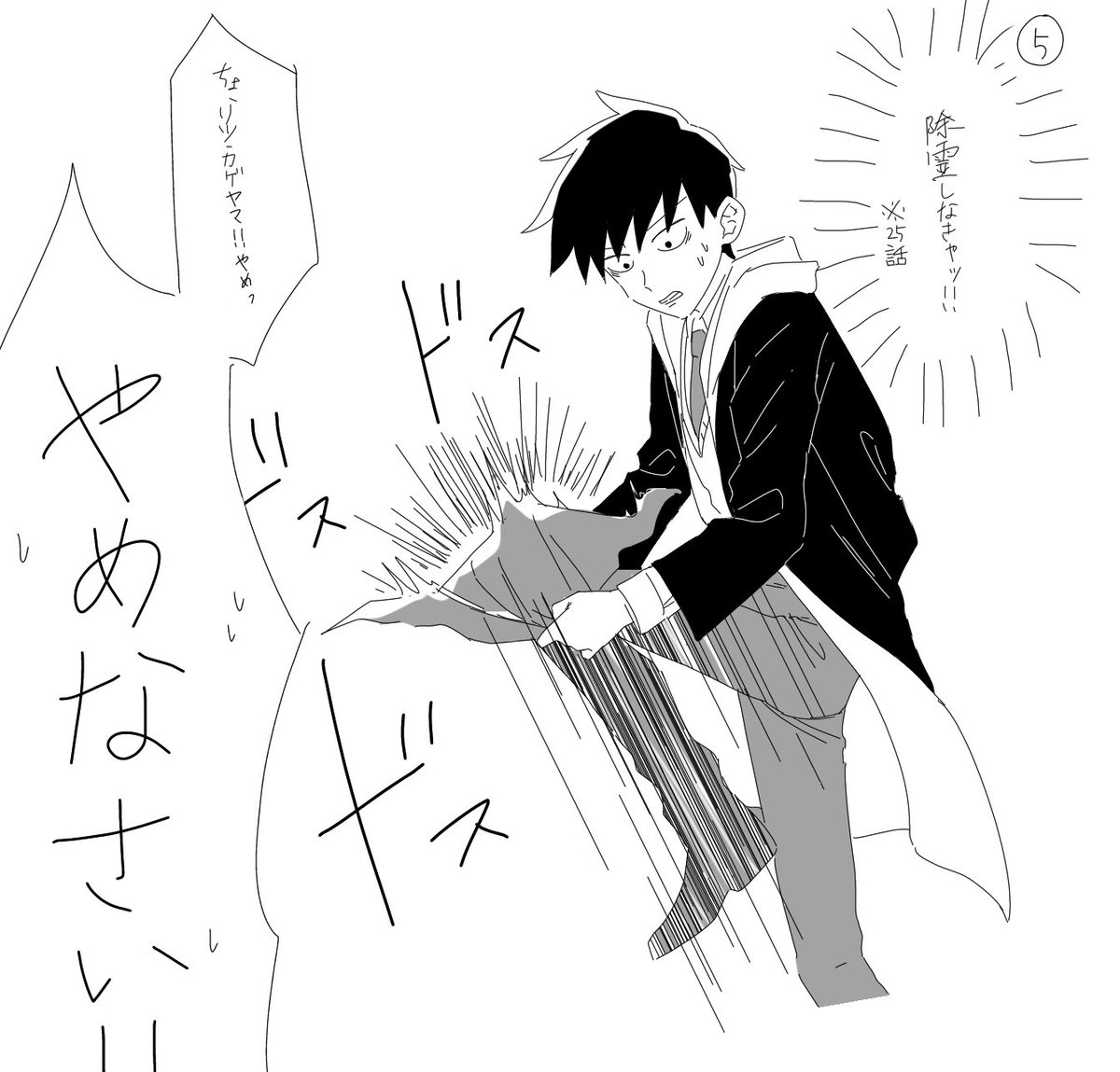 もくりでホロ姉さんと話してたやつ
※ハリポタパロ ギャグです 