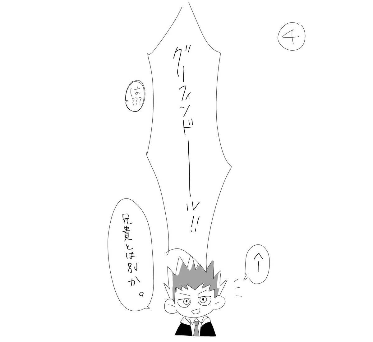 もくりでホロ姉さんと話してたやつ
※ハリポタパロ ギャグです 