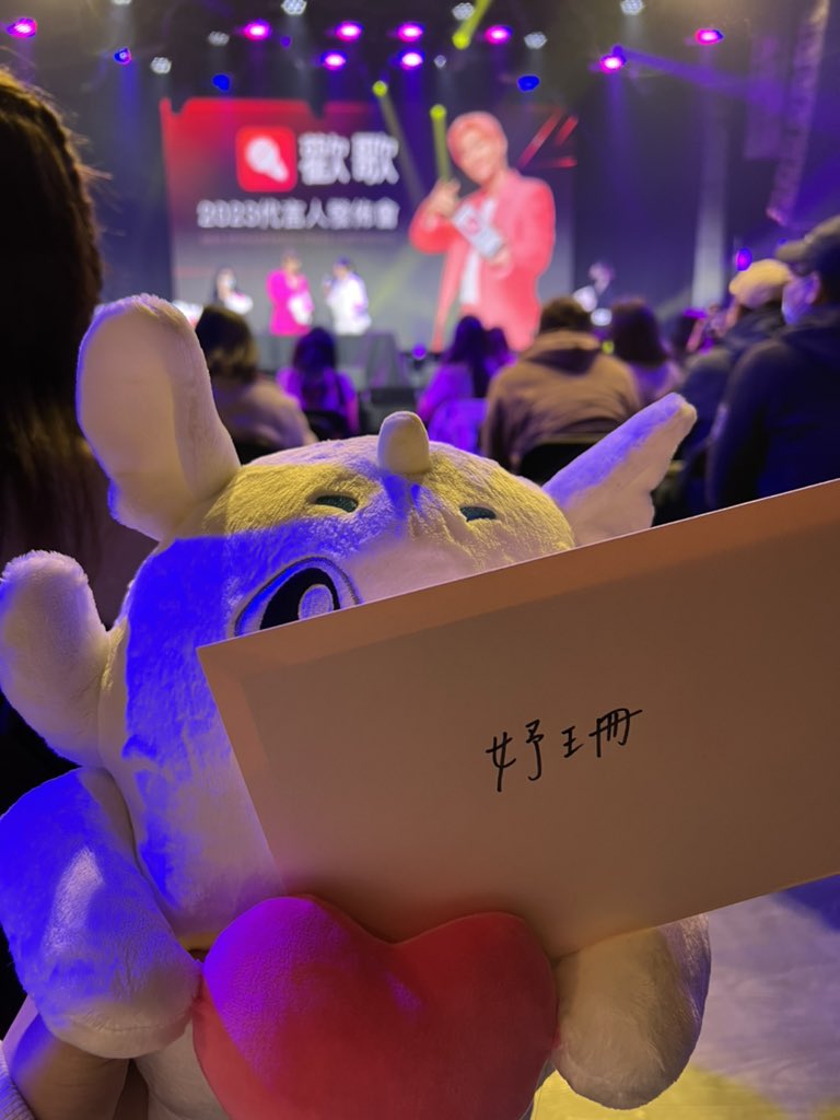 昨天單身不孤單 因為有炎先生陪著🥰

開心參加活動 能見到亞綸 
拿到你親手給的娃娃和卡片
結束後的合照 太幸福

雖然你說你失望一直看鏡頭
但我會說 我想要把美好記錄下來

情綸節快樂 愛你❤️
<a href="/aayanstudio0823/">炎亞綸Aaron</a>