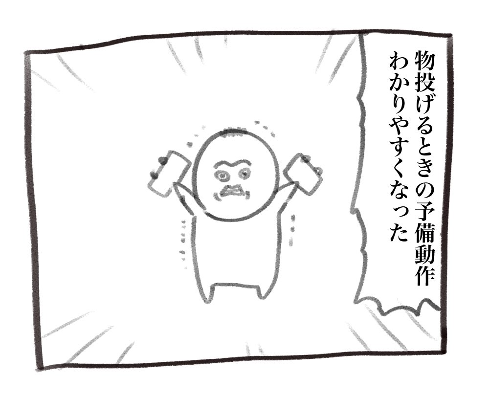 本日の育児漫画もといアプデの変更点です 