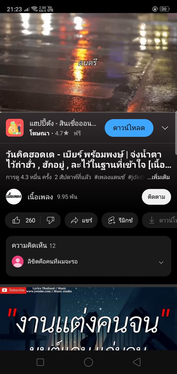 15.¥ tweet media