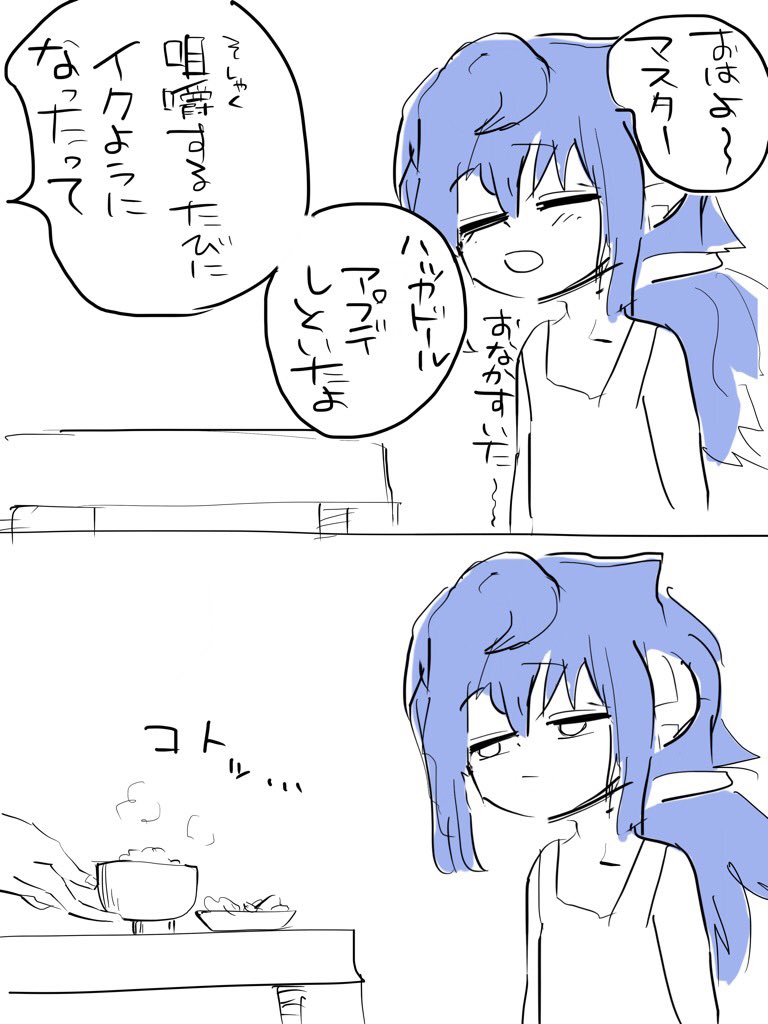 3号くん 