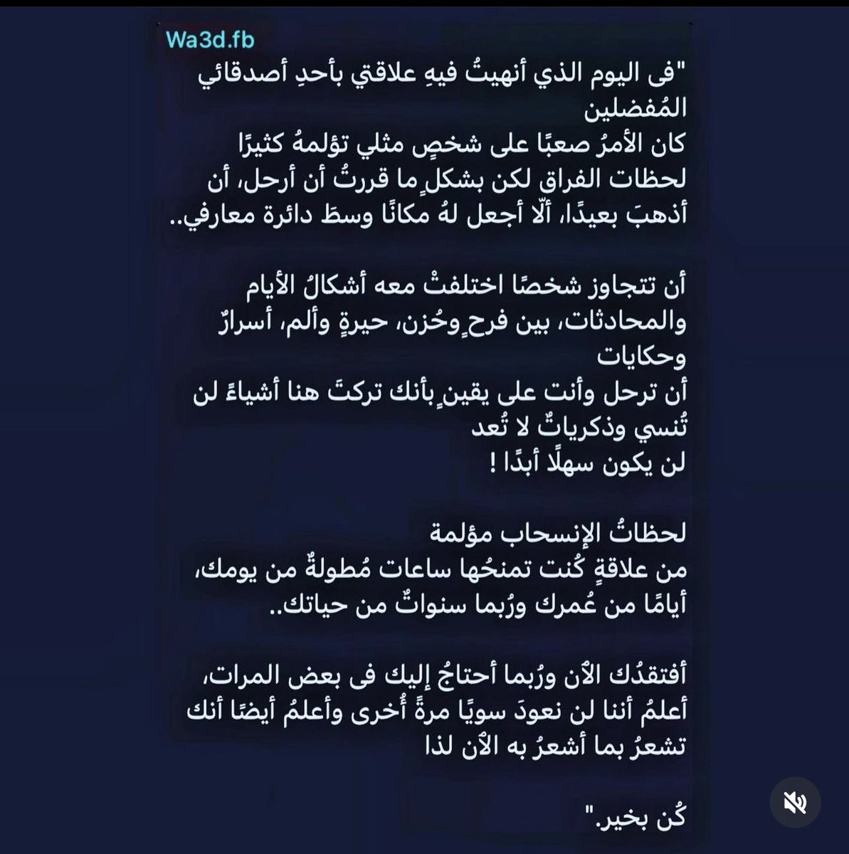 aboodsalloha's tweet photo. 💔 https://t.co/U59SxycRQH