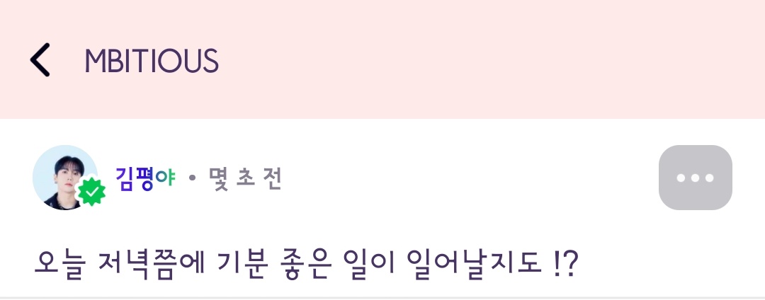 PY_rower's tweet photo. 떨려떨려😖 https://t.co/UFUv9gcNgz
