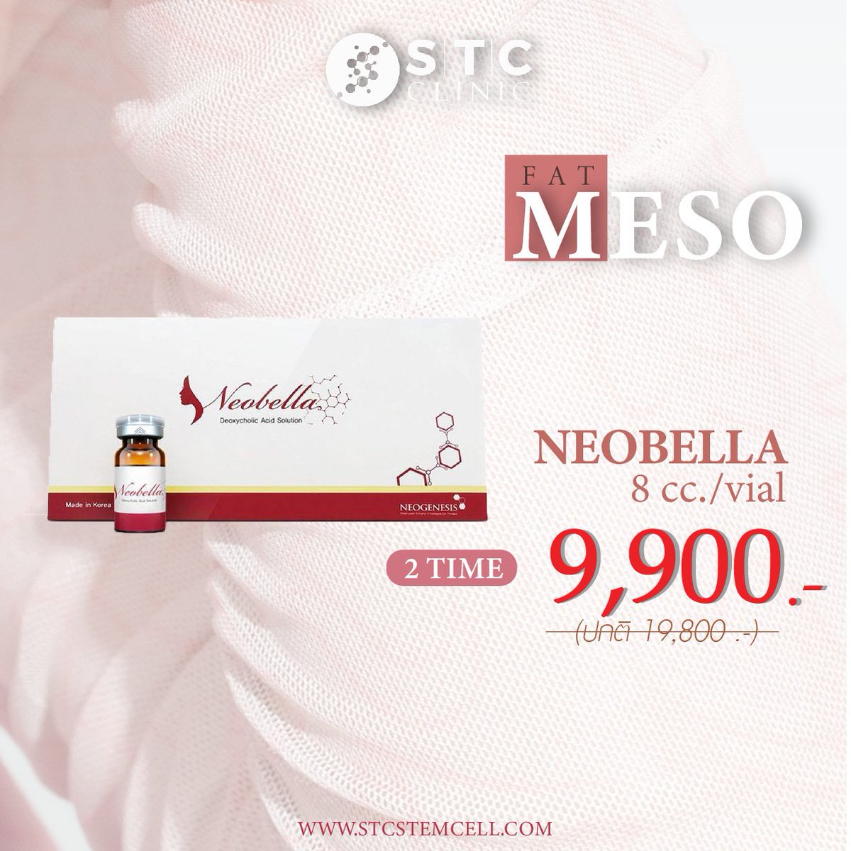 STCClinic's tweet photo. 💉Neobella (2 time) เพียง 9,900.- จากปกติ 19,800.-
มีตัวยาเป็น Deoxycholic acid ยาในกลุ่มยาสลายไขมันที่ได้รับการรับรองจาก US-FDA ใช้หลักการทำลายเซลล์ไขมันแบบ Adipocyte-Cytolysis คือสลายเซลล์ไขมันได้โดยตรง เหมาะกับการฉีดในจุดที่มีไขมันสะสมจำนวน

#stcclinic #MesoFat #Neobella https://t.co/ZBraMR33ZM
