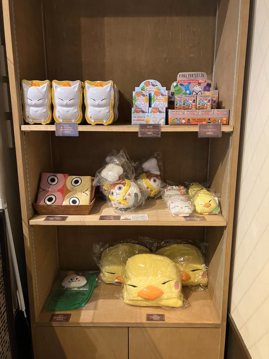 【FF14】エオカフェ グッズまとめ売り ファイナルファンタジー エオルゼアカフェ on X: 