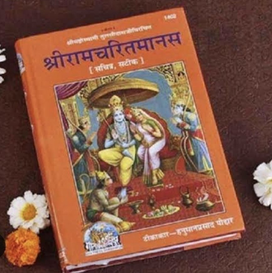 vishwanathkul's tweet photo. #NSAOnRamDrohi

देश के करोड़ो हिंदुओ की आस्था एवं श्रद्धास्थान रामचरितमानस का अपमान करनेवालों पर NSA (National Security Act) लगाकर उन्हें तत्काल बंदी बनाया जाना चाहिए...

@AmitShah @PMOIndia https://t.co/mMao6ZqJtC