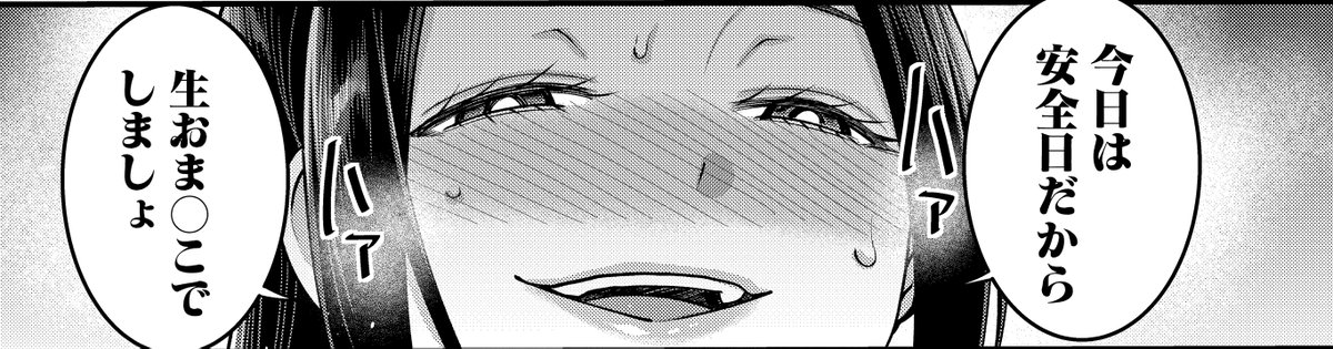 【本日発売🎉】
アガタ(@agatadaigo)先生の『しおり先生はおち〇ちんの育て屋さん』は本日発売♪
秘密のチントレを始めるショタ&肉食系ムッチリお姉さんのSEXをご堪能あれ♥

Amazon様 https://t.co/tTvgK2Xg2v
とらのあな様 https://t.co/WX0037HQhx
メロンブックス様 https://t.co/vTHA742MjG 