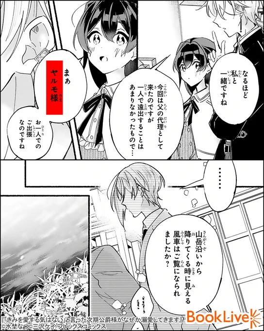 (2/4) 