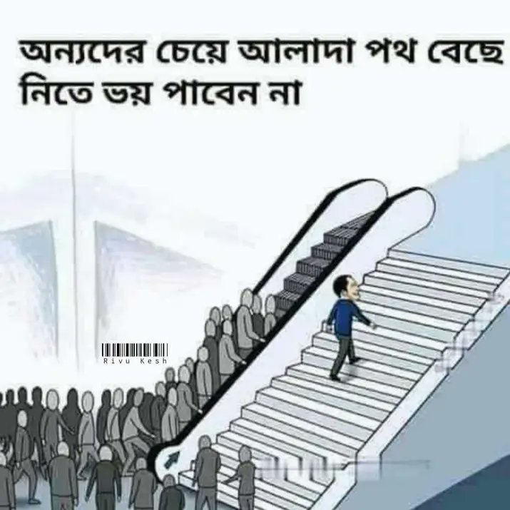 Eñgr: HãsáÑ RídōY 🇧🇩 (@ridoyhasanbd) on Twitter photo 