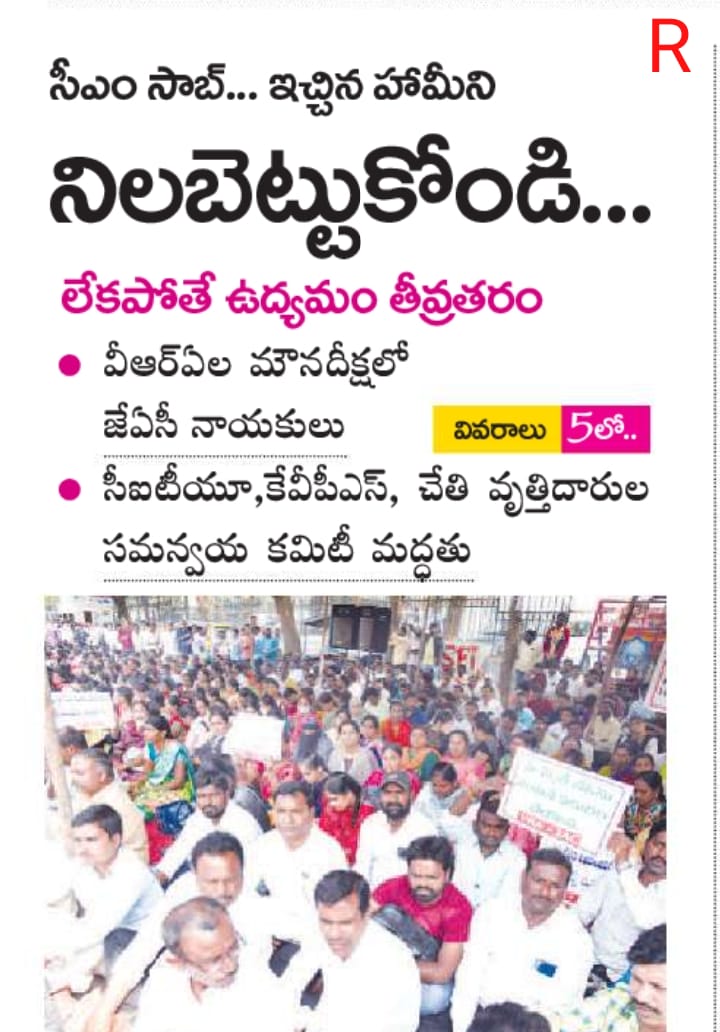 Amaram82970661's tweet photo. @drmssm ప్లీస్ సర్ మీరైన #ktr సర్ కి మా #tsvra ల గురించి చెప్పండి సర్ పుణ్యం ఉంటుంది మాకు ktr సర్ దేవుడు.ఆ దేవుడు ఇవాళ మాట మరిచారు సర్ 23000 కుటుంబాలు సర్ #payscale ఇస్తామని అన్నారు 10 years అవుతుంది సర్ ఇంతవరకు ఇవ్వలేదు ప్లీస్ సర్ దయచేసి చెప్పండి సర్ https://t.co/1YDRNXkUlf