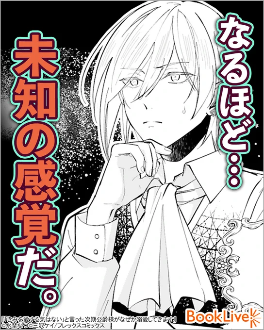 (5/5)

無料で試し読み↓
https://t.co/sOWgo98WUz 