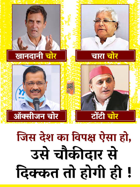 AmritaRathodBJP's tweet photo. सही बात ।
https://t.co/B3cNveX72c https://t.co/zMOyB7TDfR
