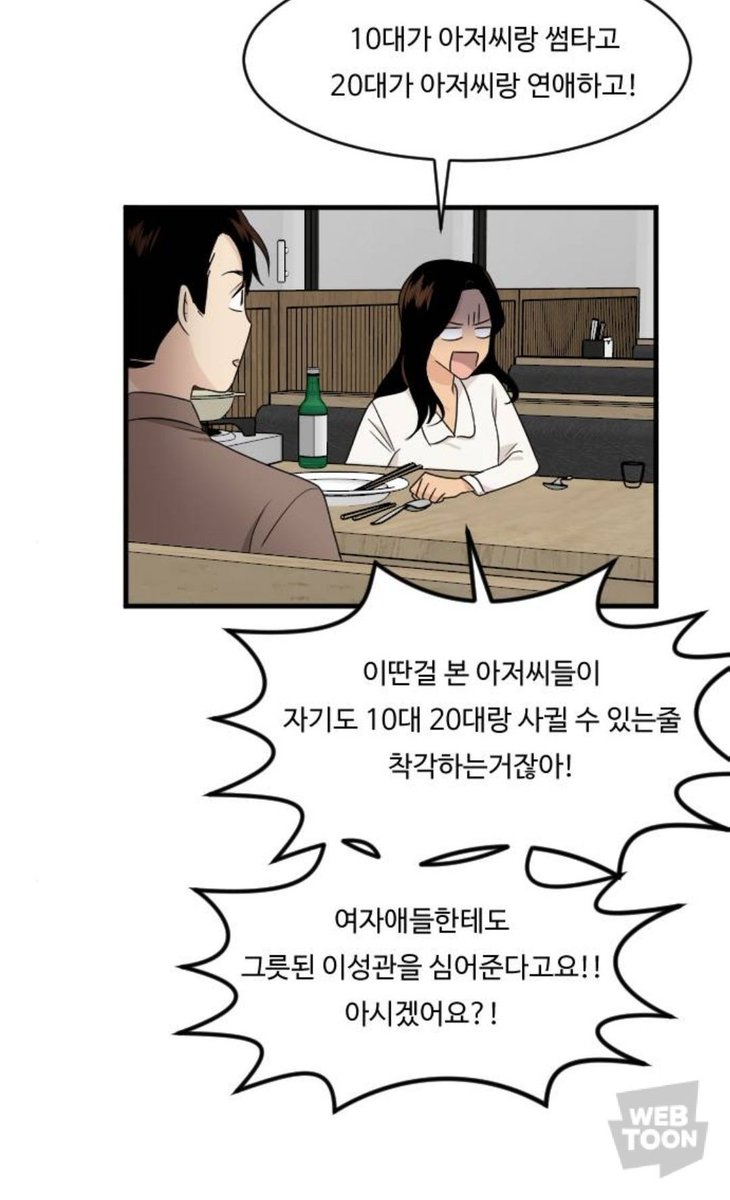 슬슬 이거 올릴 때 됐지