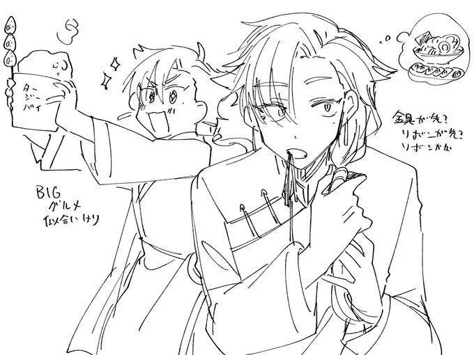 チャイナってスゴイ 