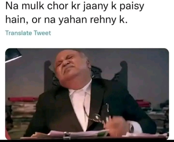 Shabaz Sharif tujhe Allah brbad kre...... tune mulk ko tbha KR diya...🥺🥺🫤🫤🤕🤕

#انصاف_کرو_پاکستان_بچاؤ