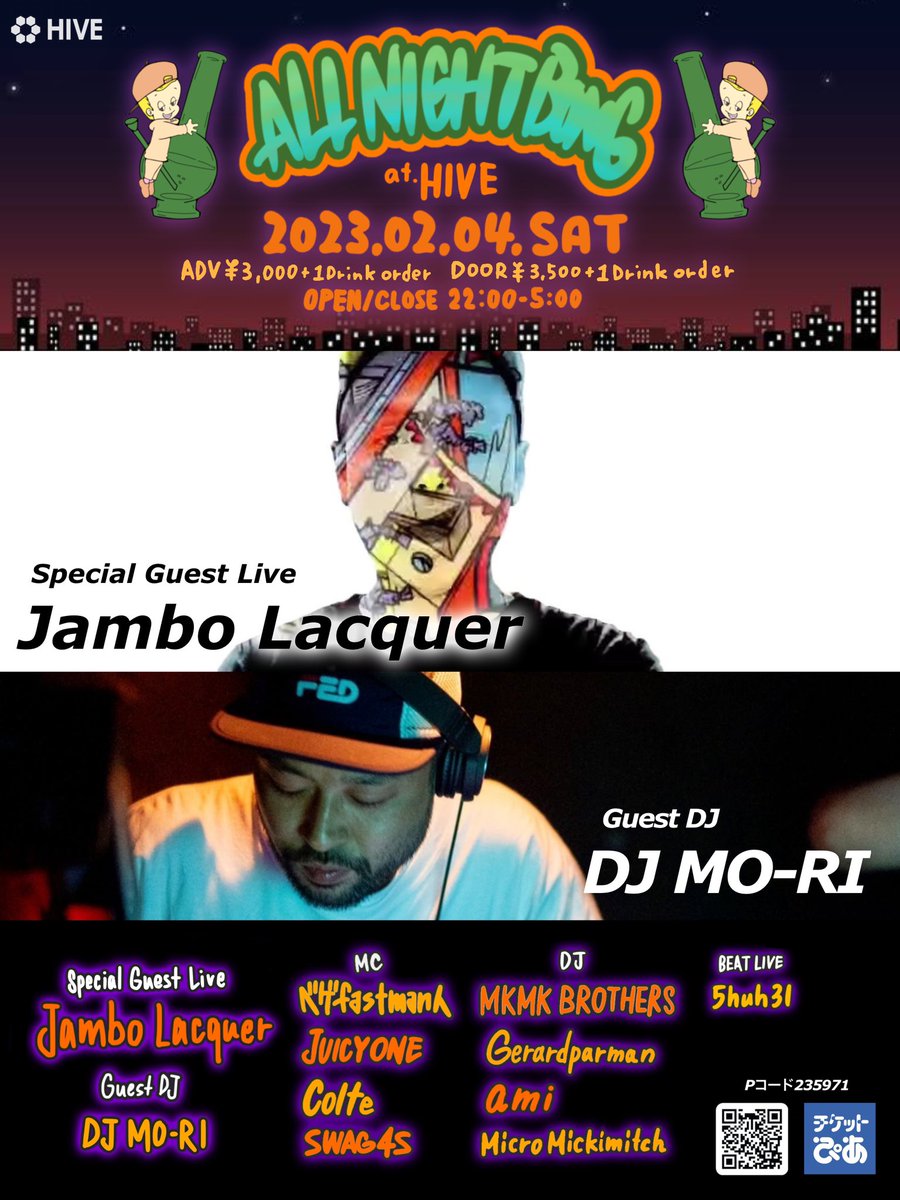 allnightbong093's tweet photo. ALL NIGHT  BONG vol.8
2023.02.04.sat @hive_kokura 

▪︎SPECIAL GUEST LIVE
Jambo Lacquer
▪︎GUEST DJ
DJ MO-RI

▪︎LIVE
ベゲfastman人
JUICYONE
Colte
SWG4S

▪︎DJ
MKMK BROTHERS
Gerardparman
ami
Micro Mickimitch

▪︎BEAT LIVE
5huh31 https://t.co/HWU74ozeMJ