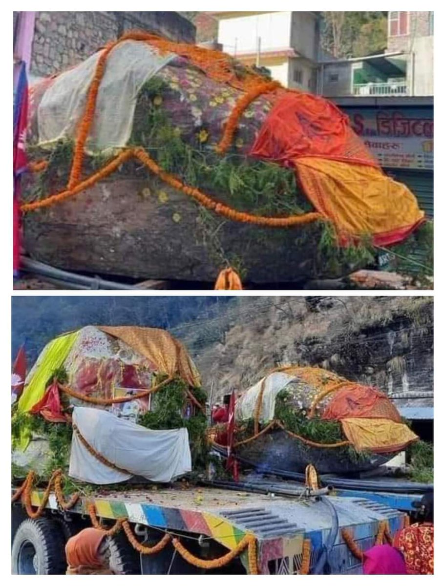 aum702's tweet photo. नेपाल की काली गण्डकी नदी से प्राप्त 6 करोड़ वर्ष पुराने 2  शालीग्राम  पत्थर को अयोध्या में निर्माण हो रहे श्री राम मंदिर में वहाँ पर  भगवान श्री राम के बाल्य स्वरूप की मूर्ति और माता सीताजी की मूर्ति बनाने के लिए  तय किया गया है। https://t.co/r8bk8iQKfi https://t.co/IGTiDXkzhp