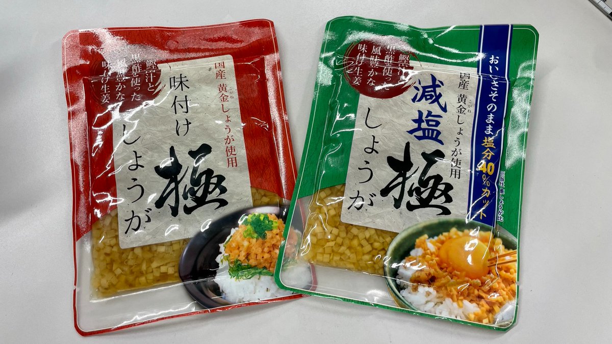 poohmitani's tweet photo. ネット通販で大人気だそうです！
卵かけご飯や、おにぎり、炒飯やお好み焼きの具材にも合います！
#生姜しょうゆ漬け
#坂田信夫商店
https://t.co/rr40HidkWh https://t.co/Jv1m66jYBw